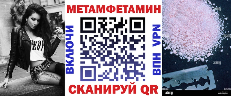 Амфетамин 98%  наркота  гидра ТОР  Слободской 