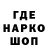 ГАШ хэш Chikist