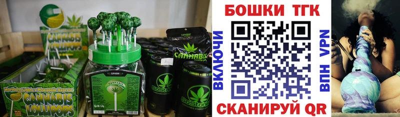 Печенье с ТГК конопля Слободской