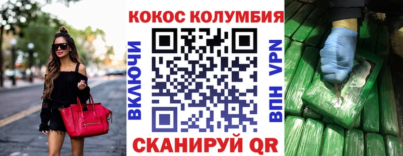 Кокаин Колумбийский  ОМГ ОМГ ссылка  Слободской  магазин продажи  