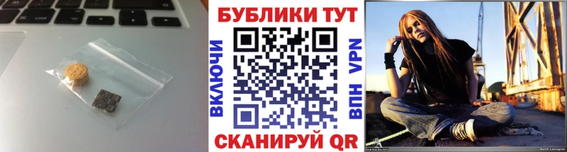 ЭКСТАЗИ ешки  магазин  наркотиков  Слободской 