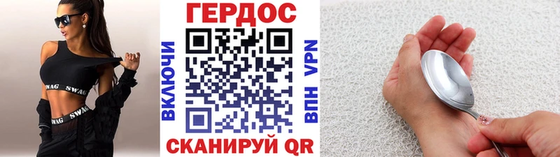 ГЕРОИН Афган где найти МЕГА как войти Слободской