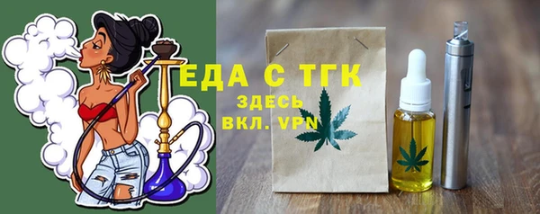 мефедрон мука Аркадак
