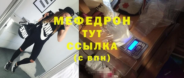тгк Армянск