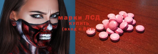 мефедрон мука Аркадак