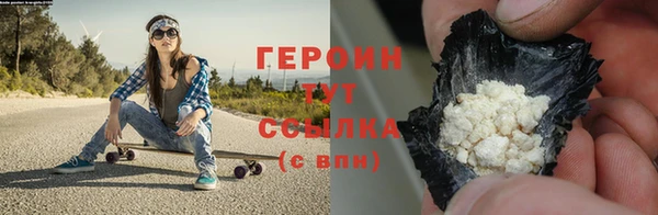 ПСИЛОЦИБИНОВЫЕ ГРИБЫ Арсеньев