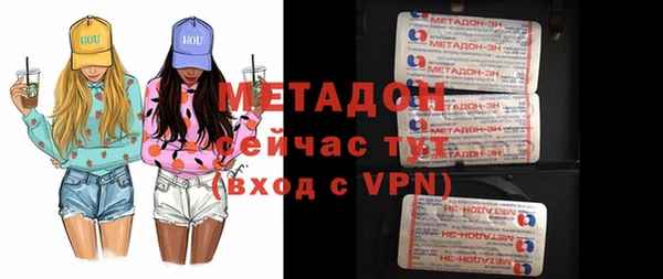 ПСИЛОЦИБИНОВЫЕ ГРИБЫ Арсеньев