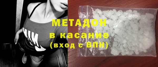 ПСИЛОЦИБИНОВЫЕ ГРИБЫ Арсеньев