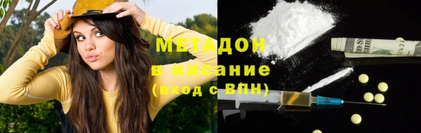тгк Армянск
