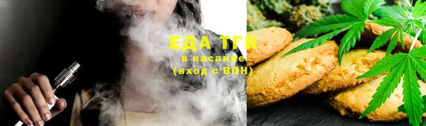 мефедрон мука Аркадак