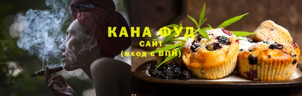 мефедрон мука Аркадак