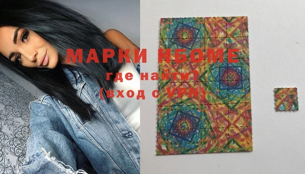 мефедрон мука Аркадак
