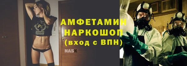 тгк Армянск