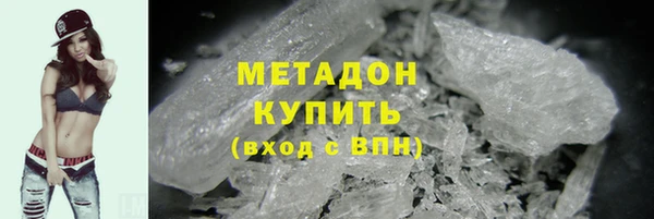 тгк Армянск