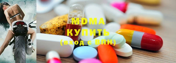 тгк Армянск