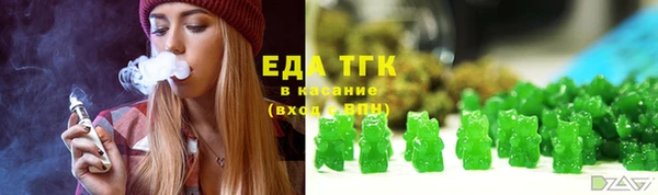 ПСИЛОЦИБИНОВЫЕ ГРИБЫ Арсеньев