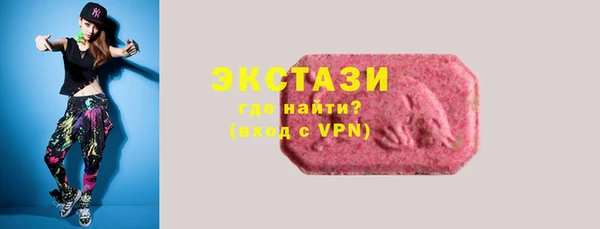 мефедрон мука Аркадак