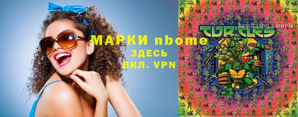 мефедрон мука Аркадак