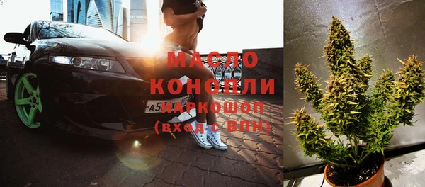 мефедрон мука Аркадак