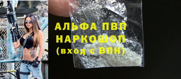 тгк Армянск