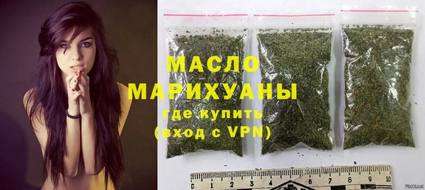 тгк Армянск