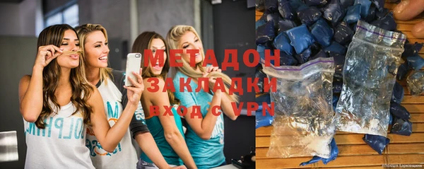 ПСИЛОЦИБИНОВЫЕ ГРИБЫ Арсеньев