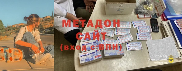 ПСИЛОЦИБИНОВЫЕ ГРИБЫ Арсеньев
