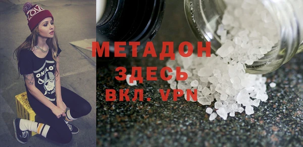 мефедрон мука Аркадак