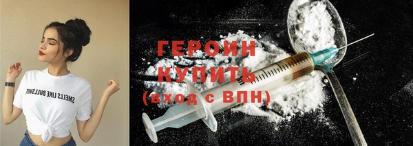 тгк Армянск