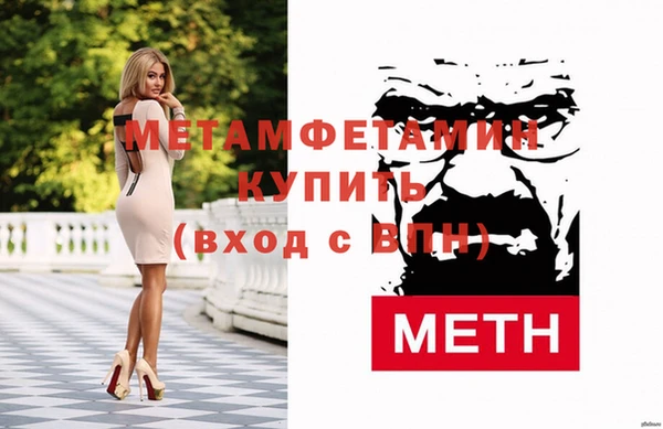 мефедрон мука Аркадак