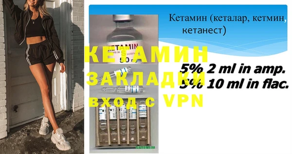 тгк Армянск