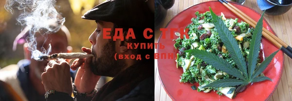мефедрон мука Аркадак