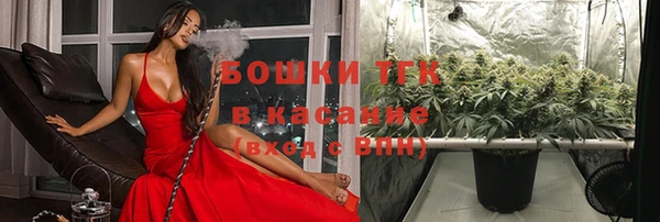 мефедрон мука Аркадак