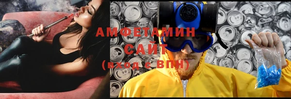 тгк Армянск