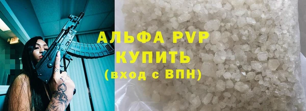 тгк Армянск