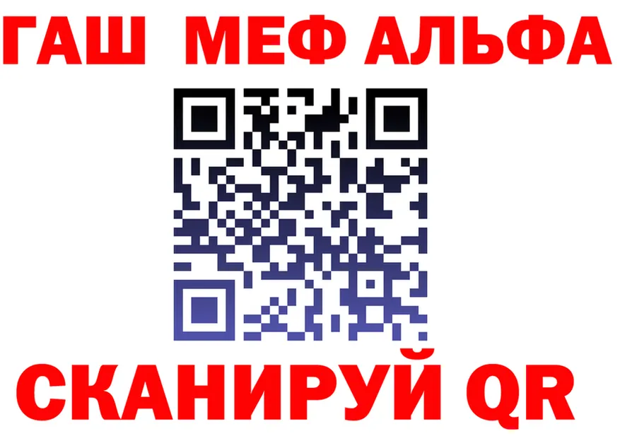 МЕТАДОН белоснежный ТОР площадка omg Слободской