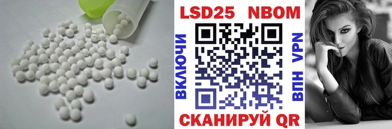 ЛСД экстази ecstasy  наркошоп  Слободской 