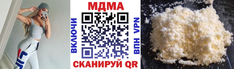 блэк спрут   Слободской  МДМА crystal  купить  