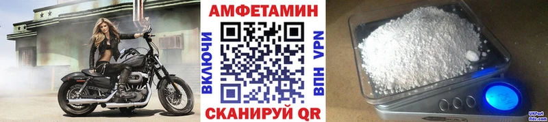 МЕТАМФЕТАМИН пудра  Слободской 