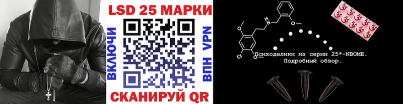 кракен tor  что такое   Слободской  Марки NBOMe 1500мкг 